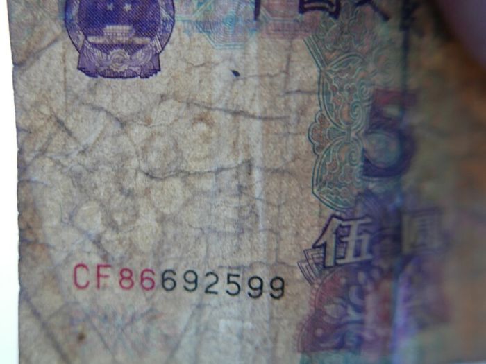 China  Yuan