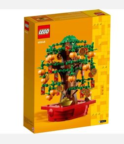 Lego 40648 Money Tree
