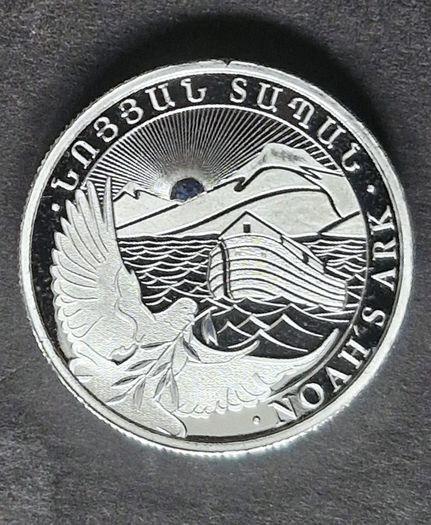 2025 1/4 oz Silver Noahs Ark Coin .999