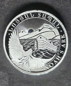 2025 1/4 oz Silver Noahs Ark Coin .999