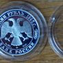 1 Rouble 1995 y. silver. Russia Image 3