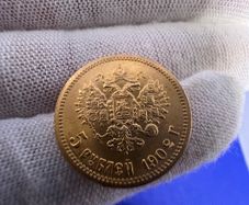 1902 Russian 5 Roubles gold coin