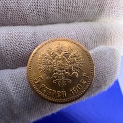 1902 Russian 5 Roubles gold coin