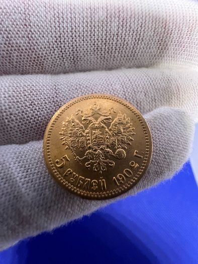1902 Russian 5 Roubles gold coin