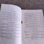Church of Ireland 1932 Commemoration of the Coming of Saint Patrick 8 pages with FREE STANDARD POSTAGE INCLUDED Image 3