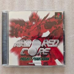 Armored Core Project Pantasma - Sony PlayStation 1 - Japan Import