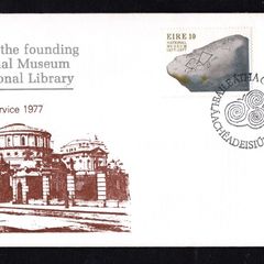 1977 Ireland Centenary of the Founding of the National Library and of The National Museum Commemorative Stamps Illustrated Addressed The Irish Times First Day Cover (FDC)