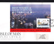 1997 Isle of Man Best Wishes and Good Fortune to Hong Kong Royal Yacht Britannia Commemorative Stamp Miniature Sheet First Day Cover (FDC)
