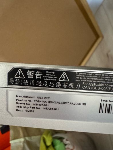 HP Monitor