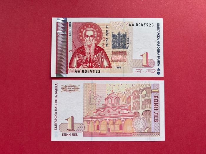 Bulgaria   1. Lev. 1999  Pick  114a.  ( Uncirculated )
