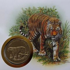 Siberian Tiger Russia 1993 WWF coin stamp cover