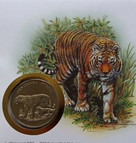 Siberian Tiger Russia 1993 WWF coin stamp cover