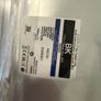 Epson T01D1 (C13T01D100) extra high capacity black ink cartridge (original Epson) Image 4