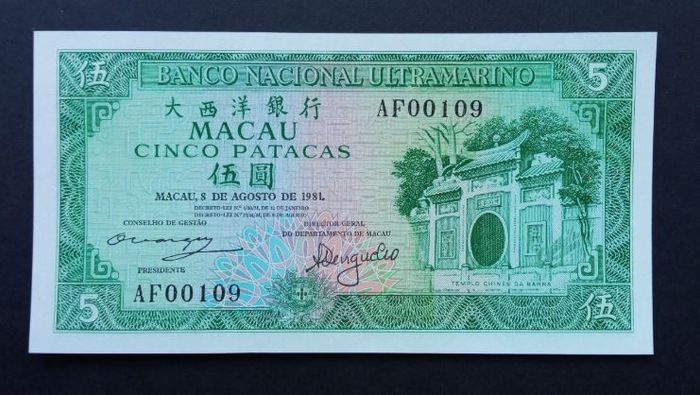 Macao | 8-8-1981 | 5 Patacas | AF 00109 | UNC
