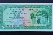 Macao | 8-8-1981 | 5 Patacas | AF 00109 | UNC