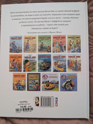 Russian books