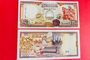 Syria  200  Pounds  1997   Pick 109 UNC