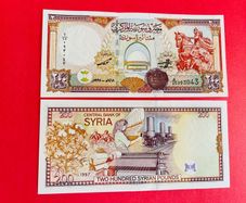 Syria  200  Pounds  1997   Pick 109 UNC