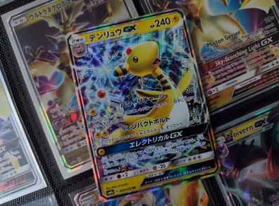 Ampharos GX ! Double Rare ! from Dark Order Set ! 2018 ! Japanese Pokemon Card !