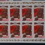 stamps 1985 USSR Image 9