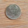 1983 Rouble - Uriy Gagarin Space Image 2