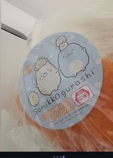 Sumikko Gurashi Tapioca Pattern Yukata Neko Plush