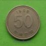 South Korea 1990 year coin. Image 2