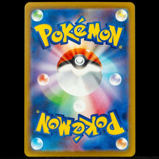 Ethan's Magcargo 197/193 Art Illustration AR Japanese Mega Dream EX Pokemon Card m2a