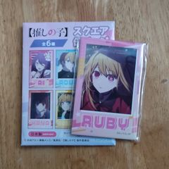 Oshi no Ko badge pin manga anime ai hoshino aqua ruby akane kurokawa arima kana