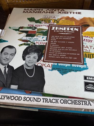 Vinyl Various 14
