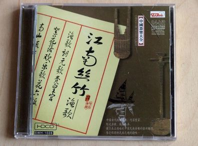 Chinese music (CD)