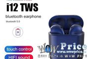 08441 i12 TWS Blue - Universal Bluetooth Earbuds With Charging Dock