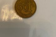 1963 Finnish 50 Pennia