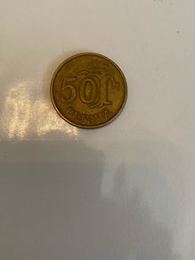 1963 Finnish 50 Pennia