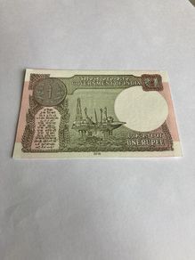 2016 Government of India One Rupee banknote