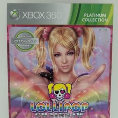 Lollipop Chainsaw Valentines Edition Japan Xbox 360