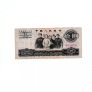 China  10  Yuan  1965 Image 2