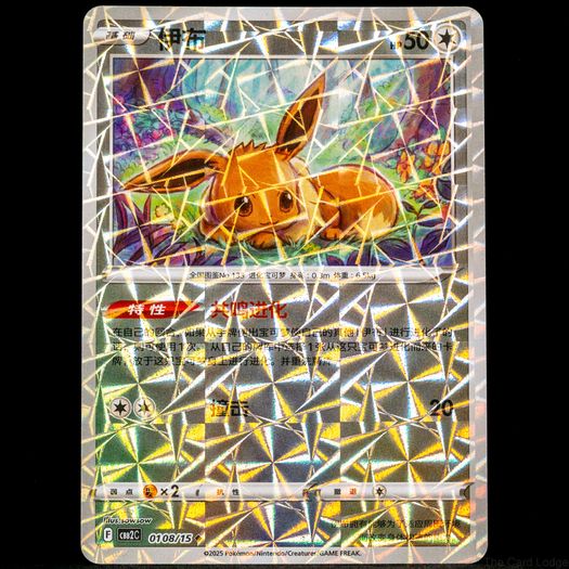 140+ Pokemon Cards - Various Sets WOTC Vintage Modern Rare Holo Reverse Holo Ultra Rare 1999 2026 / See Description