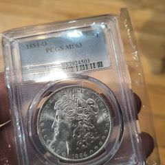1884-O Morgan dollar