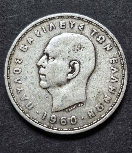1960 Greece 20 Drachmai - Paul I Silver coin