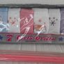 New unopened chids 7 pack underwear Image 4