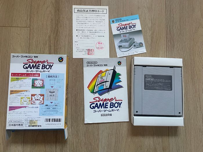 Nintendo Super GameBoy SHVC-SGB boxed for Nintendo Super Famicom