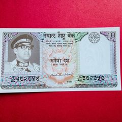 Nepal  10 Rupees  1974  Pick  24a . Uncirculated