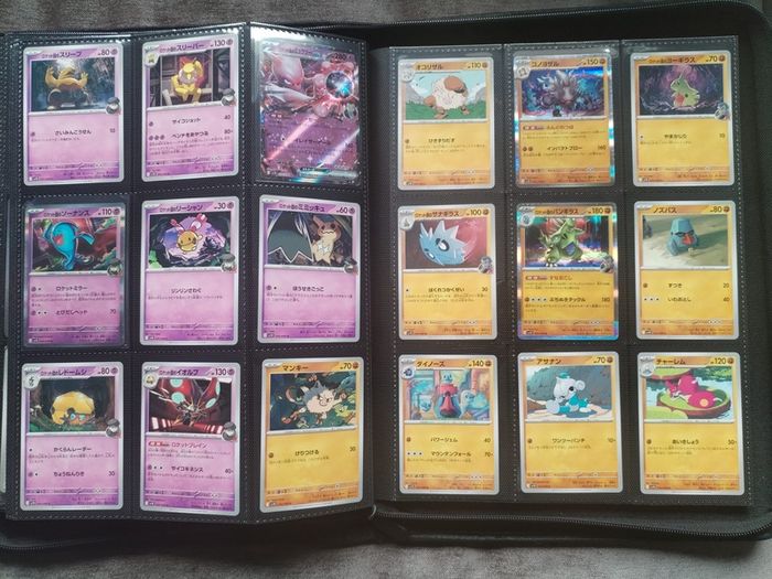 Near Complete MASTER SET of Destined Rivals for sale!