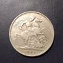 Victorian Silver Crown Image 3