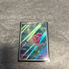 Pokemon TCG Alomomola 108/086 - Black Bolt IR