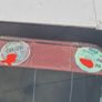 van Image 6