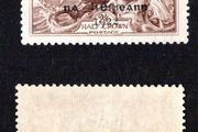 1922 Ireland 2s6d Chocolate Brown Overprint Stamp by Dollard Mint Never Hinged (MNH)