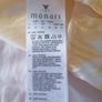 Monari yellow dress UK 12-14 BNWT Image 8