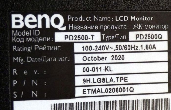 BENQ PD2500q 25'' LED Monitor for graphics, photos, video editors